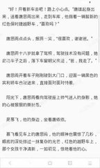 菲律宾投资移民项目怎么样(投资移民最新项目政策)